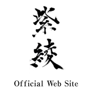 紫綾OfficialWebSite